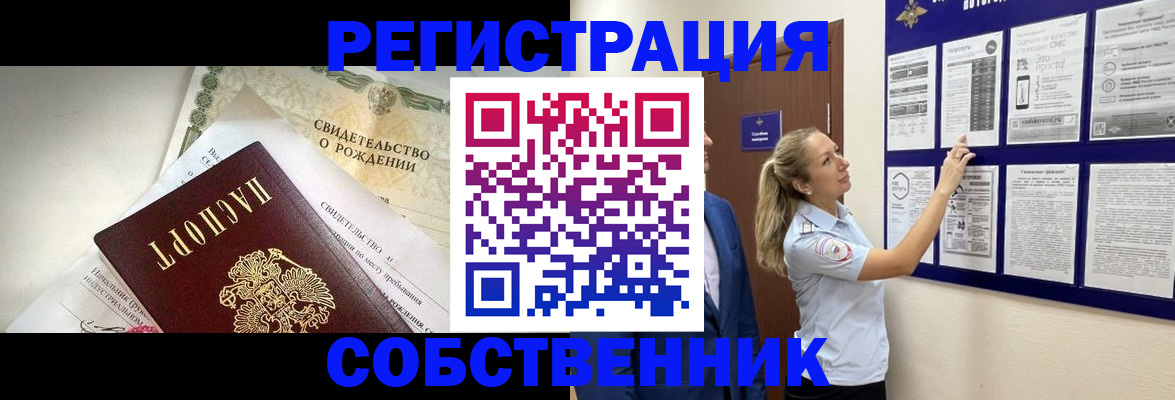регистрация для дет. сада в Ухте