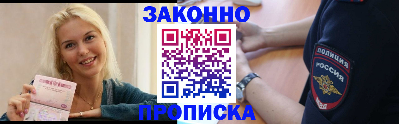 регистрация для работы в Ухте