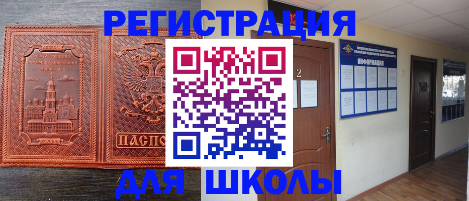 временная регистрация адрес в Ухте