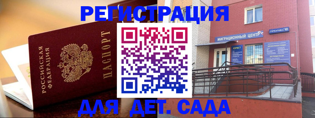 прописка при наличии разрешения на временное проживание в Ухте